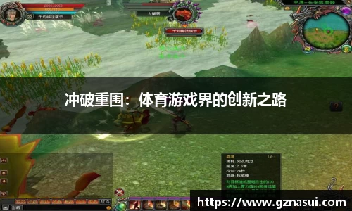 BG大游集团