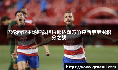 艾弗森ballbet贝博