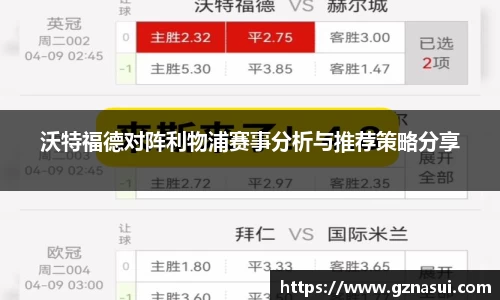 艾弗森ballbet贝博