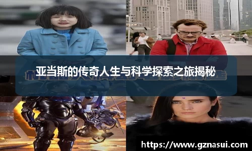 ballbet贝博艾弗森官方网站