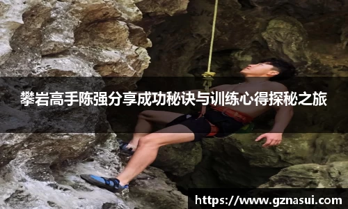 ballbet贝博艾弗森官网