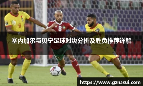 ballbet贝博艾弗森官方网站