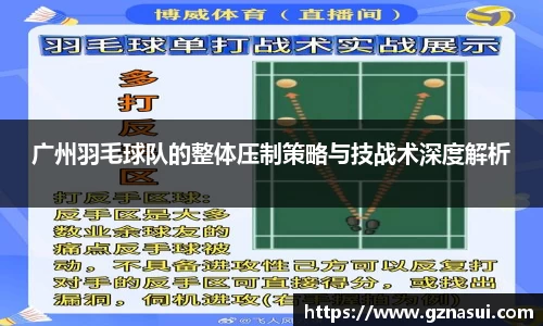 ballbet艾弗森官网