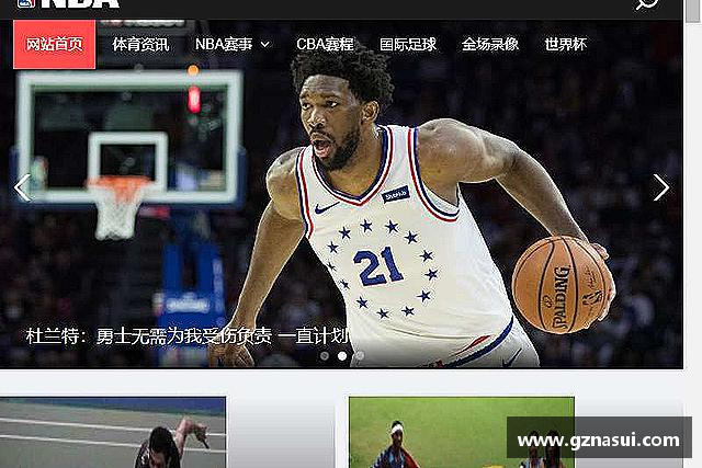 关于ballbet贝博艾弗森官网